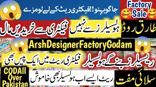 😱Factory Price Biggest WearHouse💯✅ Ladies Branded Suits|| Ladies 3pcs Suits|| TariqRoad Dupatta Gali