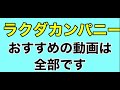 【デュエプレ】新弾で強化！赤黒コントロールの最新版がこちら！