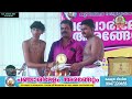 live pancharimelam arangettam kuzhalmannam vadyakala kshethram kuzhalmannam palakkad