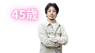 小学生にだけ存在する謎ルールを論破し再教育するひろゆきｗｗｗｗｗ