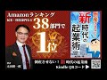 「株式会社面川建機製作所」負債総額15億円！