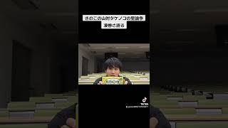 きのこの山対タケノコの里論争を止めるために論争による被害の実態を報告する#きのこの山 #たけのこの里  #論争 #きりぬき  #ネタ