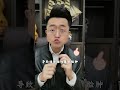 什么是人性？ shorts