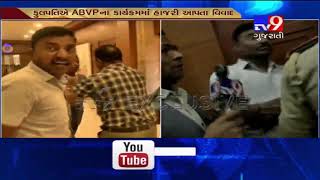 Police attacked media persons in Gujarat university premises - Tv9