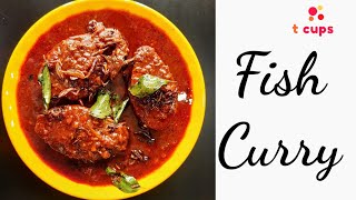 നല്ല കിടുക്കാച്ചി മീൻ കറി | Kottayam Style Fish Curry | Malayalam | t cups 13