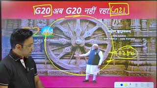 G20 summit2023 #G20अब नहीं रहाG20#indian #g20summit2023 #G20