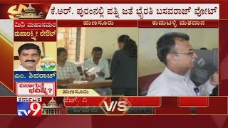 K'taka By-Election Voting Live: Athani Disqualified MLA Mahesh Kumathalli Casts His Vote With Family