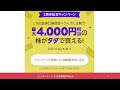 １日１万円がんばりすぎないデイトレ講座