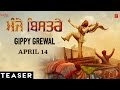 TEASER : Manjey Bistrey (ਮੰਜੇ ਬਿਸਤਰੇ) : GIPPY GREWAL | Sonam Bajwa | Coming On Baisakhi | Saga Music