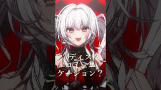 【#新人Vtuber】『カルチャ / ツミキ』歌ってみた【セレナーデ・オックスブラッド】