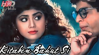 bazigar video song Kitaben Bahut Si HD Video Song | Shahrukh Khan, Shilpa Shetty | 90s Hit Song |