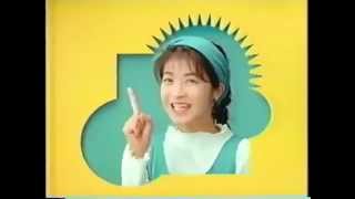 1994年CM 山一證券 田中美佐子 倒産企業CM