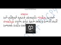 አቋቋም ዘሰኔ ሚካኤል አንገርጋሪ አመ ይሰቅልዎ አይሁድ በተክሌ ዝማሜ akuakuam ze sene mikael angergari