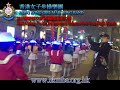 hkgirlmb 香港女子步操樂團 ~