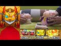 【モンスト】モン玉ガチャ lv5 回してみた 【12月】