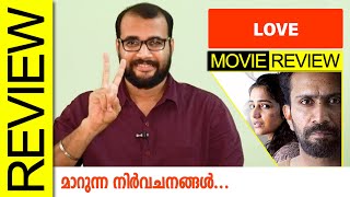 Love Malayalam Movie Review by Sudhish Payyanur @monsoon-media