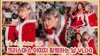 레치키치 스튜디오에서 🎄크리스마스 컨셉🎄 촬영하고 인생샷 건지기/이미지 사진, 스냅샷 찍기