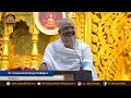 18 08 2024 day 20 29th chaturmasya mahotsava pravachana @ mumbai