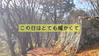 越畑ふるさと村散策