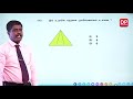 பாடம் 1 கணித சிக்கல்கள் 1000 05 ஆம் வகுப்பு