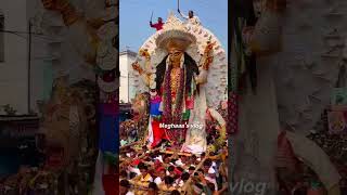 কৃষ্ণনগরের বুড়িমা বিসর্জন 2022 | Krishnagar Burima Vasan 2022 | Burima Visarjan| #shorts #trending