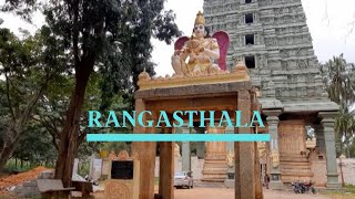 Rangasthala Temple ll chickballapur , Karnataka