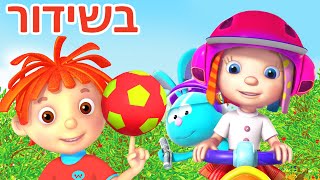 השידור החי הגדול ביותר של רוזי אי פעם עומד לשנות הכל! | 🔴