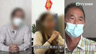 東張西望｜美孚新邨涉事單位鼠患成災 街坊苦不堪言