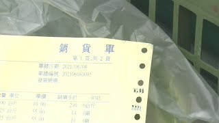 餐廳遭檢舉營業 負責人稱試菜仍遭開單｜20210608 公視晚間新聞