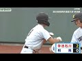 学石マジック｢1｣ 夏の高校野球福島大会 準決勝 2024年7月27日