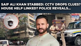 Saif Ali Khan Stabbed : CCTV Video Drops Clues? House Help Aided Attacker? Police Reveals Shocker?