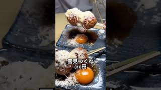 三軒茶屋でセルフ飲み放題にクオリティ高すぎる焼き鳥の最高のお店を見つけてしまった😳👏✨