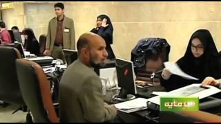 انتخابات مجلس شورای اسلامی و اقتصاد ایران