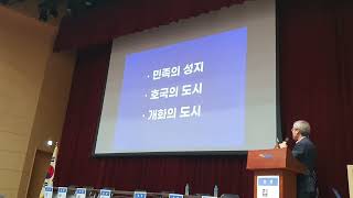 글로벌미래연구원포럼 2 (23.6.9)