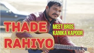 Thade Rahiyo | Meet Bros & Kanika Kapoor | Latest Hindi Song 2018 | MB Music |  Cover Anil Rawat