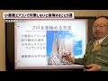 【小屋裏エアコン】対策しないと後悔すること5選...採用するならこれだけはやって...