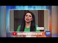 breaking news pti mpa dua bhutto confirms news of her secret marriage dawn news