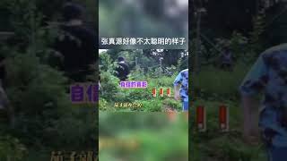 傻憨憨#张真源#时代少年团