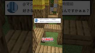 好きなゲームが消えました #minecraft #ゆっくり実況 #ゆっくり茶番  #shorts