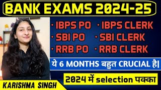 CLEAR 2024 BANK EXAMS IN FIRST ATTEMPT🔥| UNIQUE STRATEGY | 2024 ROADMAP BY KARISHMA SINGH- BANK PO