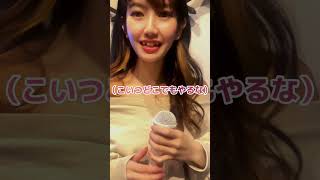 【TikTok100万再生】歌ってる彼女のホック外してみたら #tiktok #カップル #カップルあるある