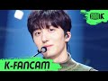 [K-Fancam] 에스에프나인 찬희 직캠 'Puzzle' (SF9 CHANI Fancam) l @MusicBank 230120