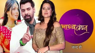 bhagya bandhan show...? Kritika sengar and Shabbir Ahluwalia ka New show || Mallika singh new show