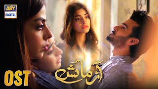 Azmaish OST - Singer: Rizwan Anwar & Nimra Mehra - ARY Digital Drama