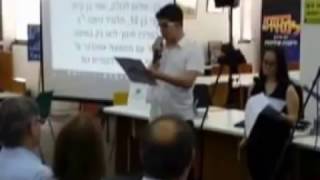 אני באסיפה הכללית של אקים ישראל | Ben Kizel in the general conference of Akim Israel