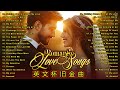 100首英文經典懷念老歌 (greatest hits love song) 精選百聽不厭西洋情歌 - 最古老的英文情歌 70s 80s 90s - 最伟大的情歌有史以来 + 最伟大的情歌80的90