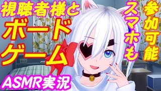 【ASMR実況】放送事故【VTuber】