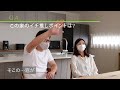 お客様の声 6｜注文住宅 365. 『土間＋ldk』にいつも家族集合の住まい。【西三河 デザイン住宅】customer’s voice 006 cinca シンカ 高浜 碧南 西尾