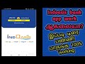 How to solve indian banking app(IndOasis)not working problem (100% solved) Its working