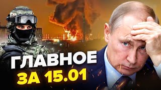 ⚡ РУЙНІВНИЙ УДАР по авіації РФ! Путін ЕКСТРЕНО скликав \